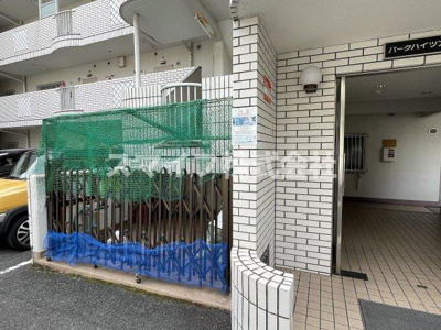 【その他共用部分】 | パークハイツアイリス2号館