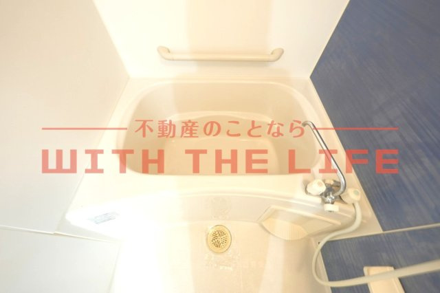 ヴィラフォレスト【キャンペーン対象物件】の浴室|日々の疲れを癒すお風呂付です