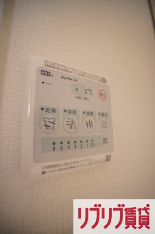 ロイヤルⅡの設備