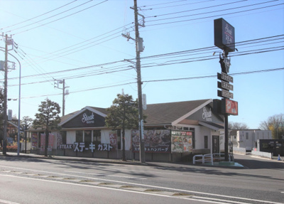 飲食店