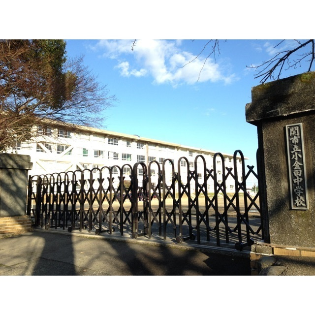 関市上白金のアパートの周辺|市立小金田中学校