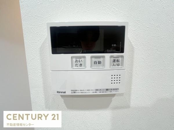 【その他】 | グリーンコーポ大正 | お湯張りのスイッチパネルです