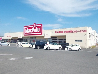 【周辺】 | メゾンセレッソ　Ⅱ | マックスバリュ田布施店まで450m