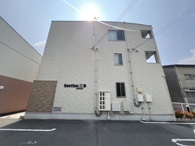 ソリッソ三条