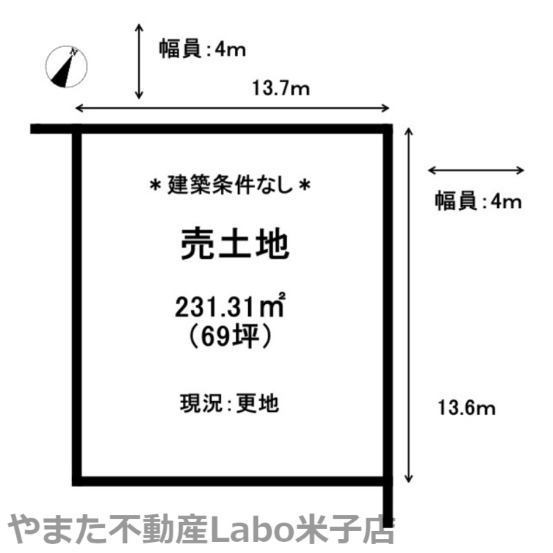 境港市弥生町土地の土地図
