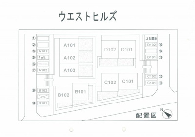 【駐車場】 | WEST HILLS B【SHM】 | 敷地内駐車場1台付！