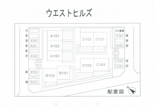 【駐車場】 | WEST HILLS B【SHM】 | 敷地内駐車場1台付！