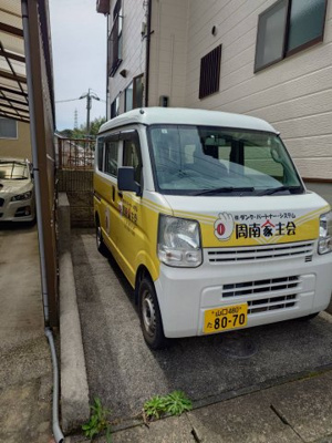 【駐車場】 | タウンハウス１