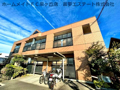 【外観】 | パームヒルズ | 外観写真（昼）