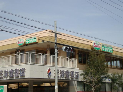 【周辺】 | パームヒルズ | ファミリーレストランまで750ｍ