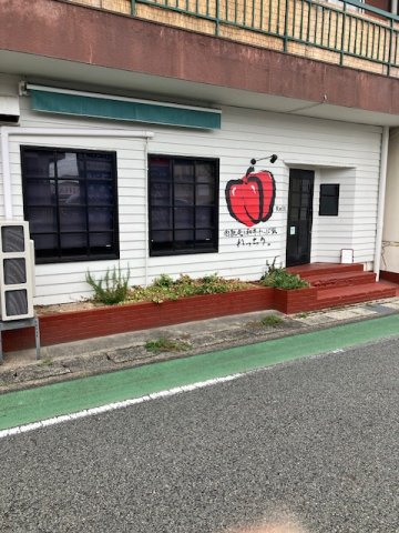 駅南ハイツ１階の外観