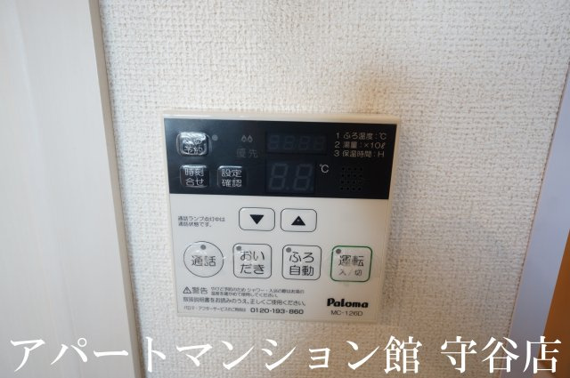 スリーゼの設備