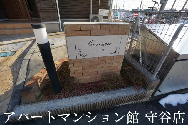 スリーゼのエントランス