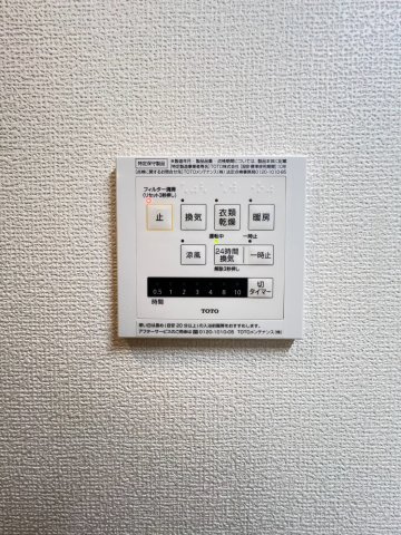 レセンテ南茨木の設備