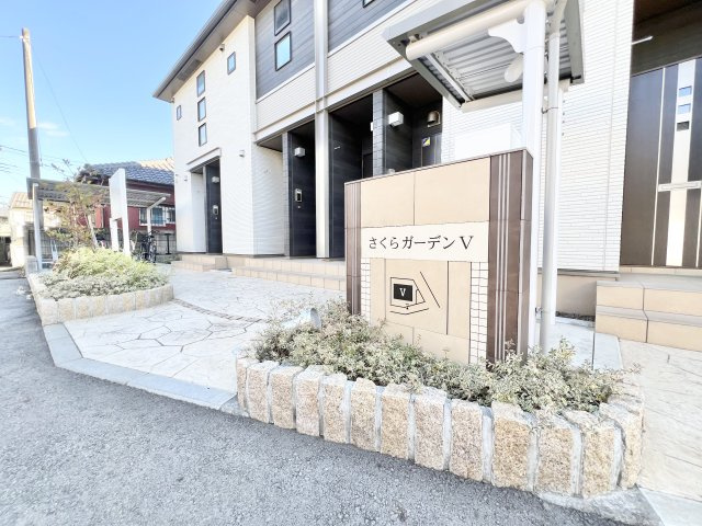 さくらガーデンのエントランス