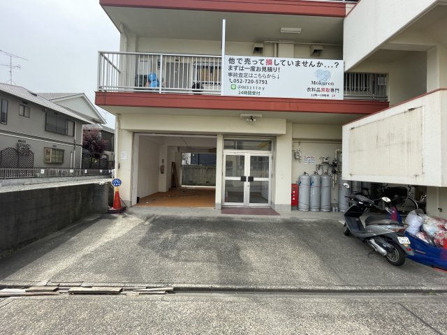 アバカスシティ栗田（事業用）