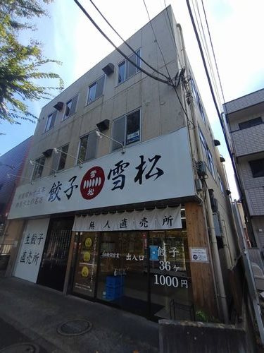 松浦ビルの外観