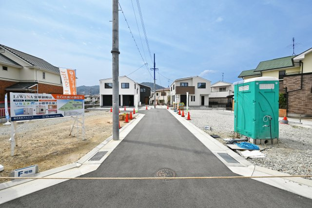 宝塚市御殿山2丁目新築一戸建て｜4LDK｜全6区画の前面道路含む現地写真|分譲地の位置指定道路です。住人専用の共有道路で、基本的に部外者の立ち入りが無いため小さなお子様でも安心して玄関を出入りできます。
