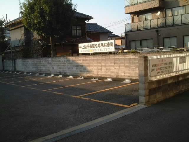 川原城モータープールの外観