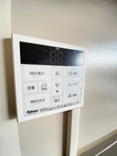 【設備】 | レインボーハウス有秋台西　C32棟