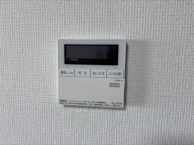 【セキュリティ】 | リビオ禎紫園Ⅰ