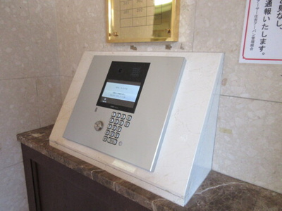 【セキュリティ】 | アーサー住吉アーバン