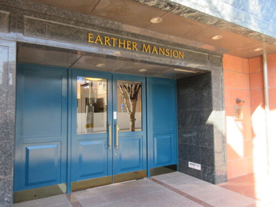 【エントランス】 | アーサー住吉アーバン