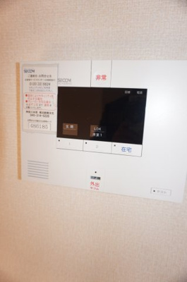 【セキュリティ】 | カタクラーサ | カタクラーサ　セコム