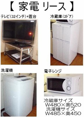 【その他】 | グリーングラスＤ