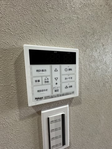【設備】Alterna