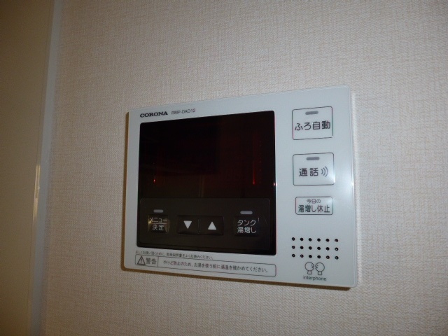 アンデルセン　ハウスⅡの設備|給湯リモコン