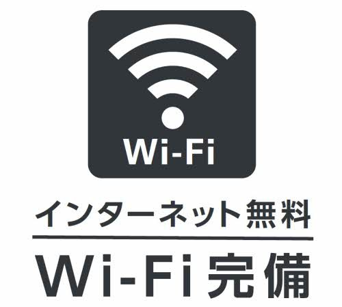 シャーメゾン北城のその他共用部分