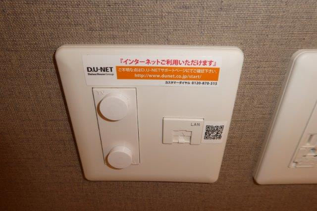 エムズコートの設備|無料ＷＩ－ＦＩ完備