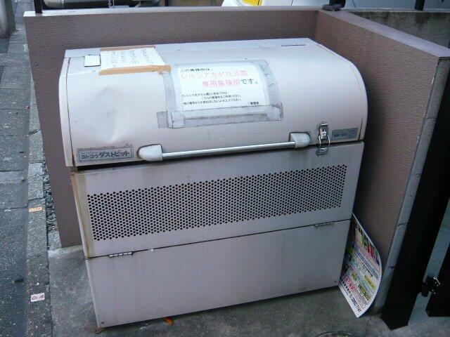 【その他共用部分】