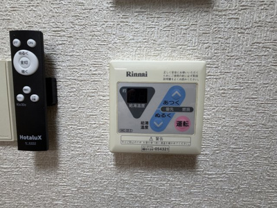【浴室】 | マンションブルーバード