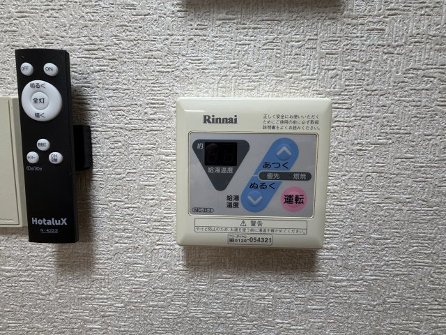 【浴室】 | マンションブルーバード