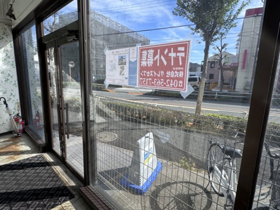  | プランドール砂田