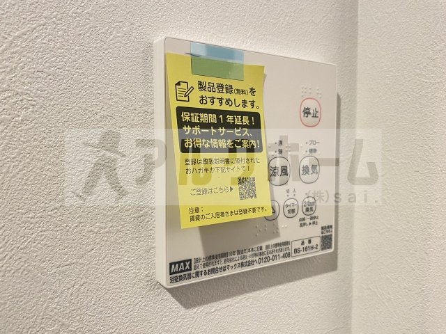 ステイザハウス河内国分の設備