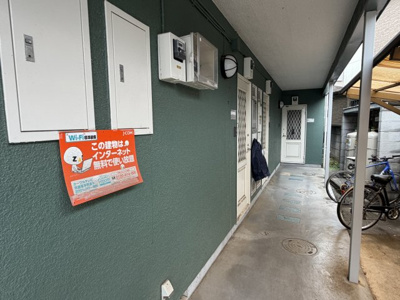 【その他共用部分】 | グリーンコーポ