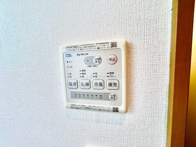 Grun bergの設備|※別部屋参考写真