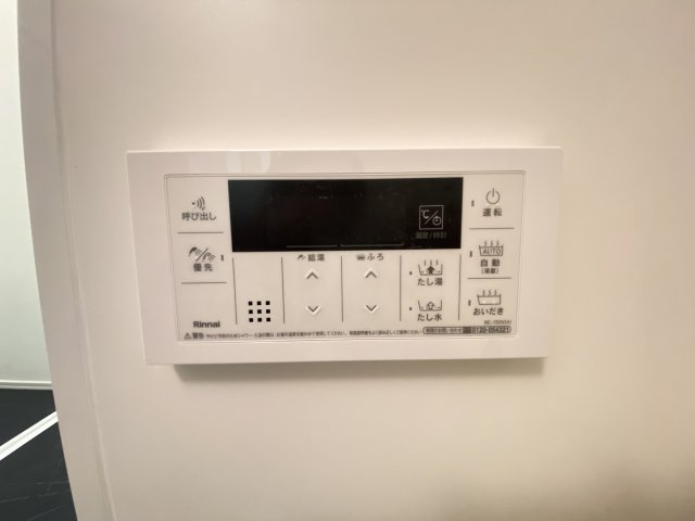 Like四街道の設備|追い焚き機能付き