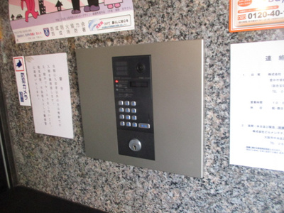 【セキュリティ】 | ステラ