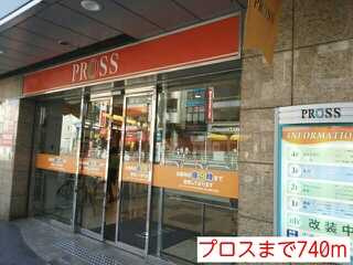 【周辺】 | プリムヴェール1