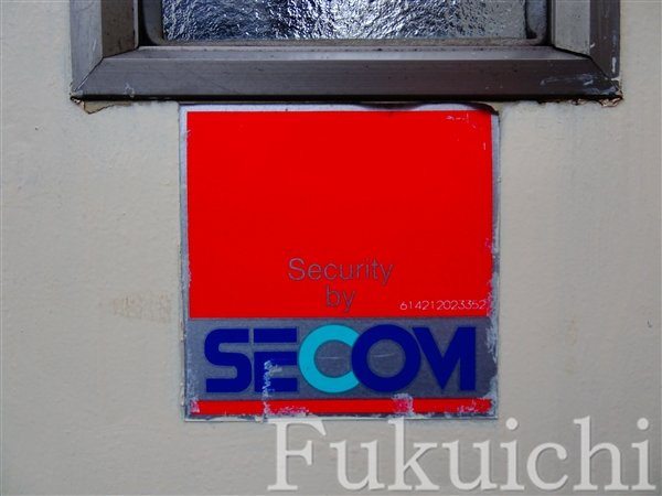 セントラルコーポのその他共用部分