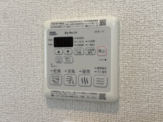 アーバンのざとCENTERのその他