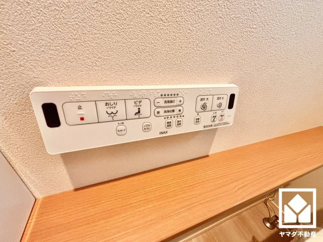 大津市瀬田３丁目　2期　1号地のトイレ
