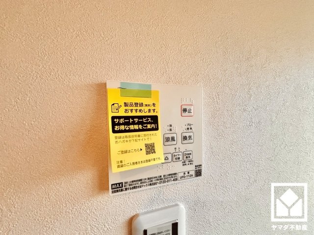 大津市瀬田３丁目　2期　1号地の冷暖房・空調設備