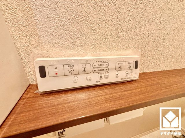 大津市瀬田３丁目　2期　2号地のトイレ
