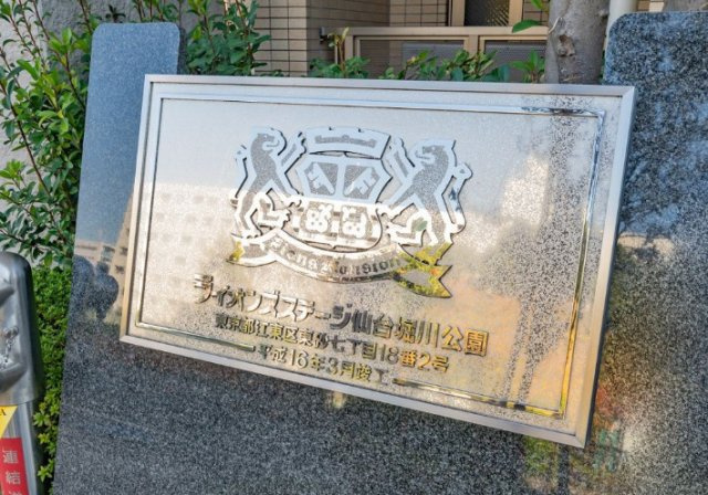 ライオンズステージ仙台堀川公園ウエストビラのエントランス