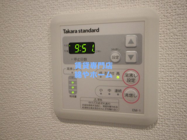 Fmaison 西加賀屋II番館の設備
